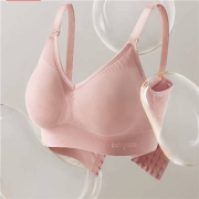 88vip：babycare 文胸 S-XXL码*2件
