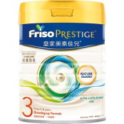 美素佳儿（Friso）婴幼儿配方奶粉800g 港版皇家3段