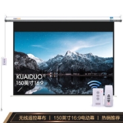 KUAIDUOXIAOWU 快朵小屋 白塑电动遥控幕 150英寸 16:9