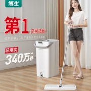 干湿两用免手洗，懒人神器：博生 家用平板拖把