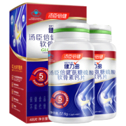 汤臣倍健 氨糖骨胶原软骨素 48粒*2瓶