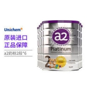 a2 艾尔 Platinum系列 较大婴儿奶粉 澳版 2段 900g