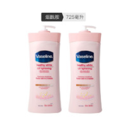 Vaseline 凡士林 身体乳 725ml*2