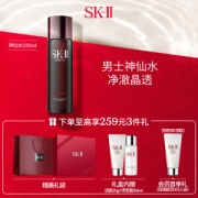 SK-II 男士焕活护肤精华露 230ml（赠 精美礼袋+洁面20g+清莹露30ml）
