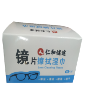 仁和 眼镜清洁湿巾 30片*1盒