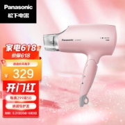 PLUS会员：Panasonic 松下 EH-WNA3B 电吹风 粉色