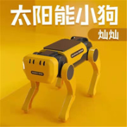 玛利鸭  太阳能电动机械狗