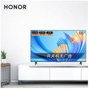 HONOR 荣耀 智慧屏X2系列 HN65DNTA 液晶电视 65英寸 4K
