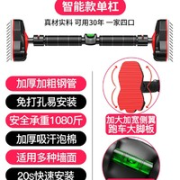 雀侠 免打孔门上单杆 QSDG