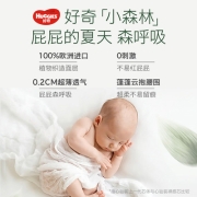 好奇 心钻装 纸尿裤 S4片 试用装