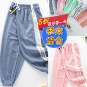 儿童冰丝薄款裤子夏季防蚊裤