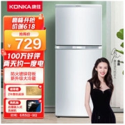 KONKA 康佳 小白系列 BCD-118GB2S 直冷双门冰箱 118L 白色