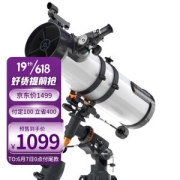 CELESTRON 星特朗 130EQ 天文望远镜 黑色 观测版