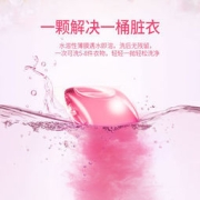 活力28 5合1浓缩洗衣凝珠(落樱幽香) 8g*52颗*2盒
