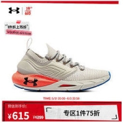 UNDER ARMOUR 安德玛 官方UA HOVR Phantom 2女子跑步运动鞋3024930 棕色100