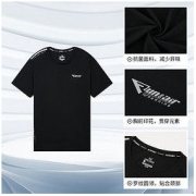 361° 552122001A 运动T恤