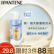 PANTENE 潘婷 排浊赋能轻盈润发乳 300ml