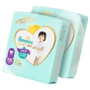 Pampers 帮宝适 一级帮系列 拉拉裤 XXL50片