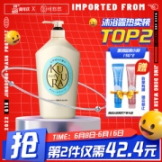 KUYURA 可悠然 美肌沐浴露 恬静清香 1L（赠珊珂洁面15g*2）