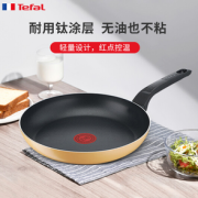 Tefal 特福 B56106 不粘平底锅  27cm