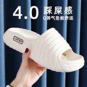 艺家居 踩屎感凉拖鞋