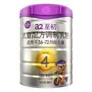 a2至初 4段奶粉 900g*2件