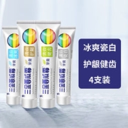 三金西瓜霜 清焱系列牙膏 90g*4支装