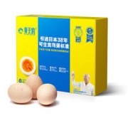黄天鹅 可生食鲜鸡蛋 20枚 1.06kg 礼盒装