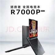 20点开始、618预售:Lenovo 联想 拯救者R7000P 2022 15.6英寸游戏笔记本电脑(8核16线程R7-6800H 16G 512G RTX3050Ti 2.5k165Hz高色域)灰