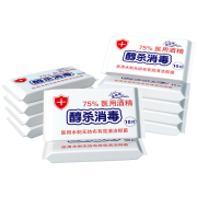 京东极速版：婴美洁 75%酒精湿巾 10抽*10包 共100片