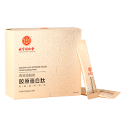 内廷上用 燕窝烟酰胺 胶原蛋白 30条