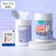 Dr.J's 珈博士 婴儿手口湿巾 160抽/桶+送10片KN95口罩