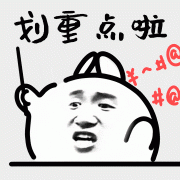 平台闭眼买+小编精选 0-10元白菜价清单汇总 篇五