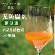 慕享 德国进口100%原果压榨果汁750ml 2瓶