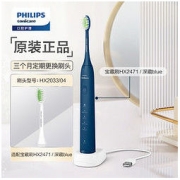 PHILIPS 飞利浦 电动牙刷进阶款高性价比5种模式-藏蓝色