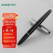 HERO 英雄 钢笔 616 plus 银夹款 极夜黑 F尖 单支装