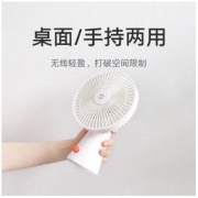 MIJIA 米家 桌面移动风扇