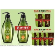 88VIP：seeyoung 滋源 无患子洗发水 535ml（赠 洗发水补充装470ml+买2赠洗发水补充装940ml）
