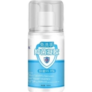 御佰草 免洗手液凝胶60ml 草本抑菌