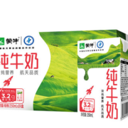 88VIP！MENGNIU 蒙牛 全脂纯牛奶 250ml*24盒