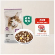 YANXUAN 网易严选 冻干双拼全阶段猫粮 1.8kg