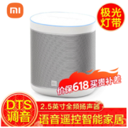 MI 小米 小爱音箱 Art「米家」