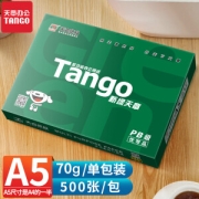 TANGO 天章 新绿70g A5复印纸 500张 单包装