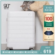 NINETYGO 90分 拉杆箱 摩卡棕 20英寸
