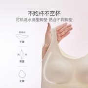 网易严选 无尺码无钢圈背心式文胸 3997204 多色