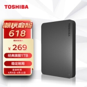 TOSHIBA 东芝 新小黑A3系列 2.5英寸 USB3.0 移动硬盘 1TB