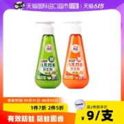 Colutti Kids 德露宝 日本进口皓齿清按压儿童牙膏