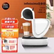 Dolce Gusto Infinissima 胶囊咖啡机