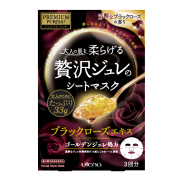 utena 佑天兰 莹润水凝黑玫瑰面膜 33g*3片  *5件