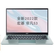 acer 宏碁 非凡S3 2022款 14英寸笔记本电脑（i5-1240p、16GB、512GB、2.5K、100%sRGB）